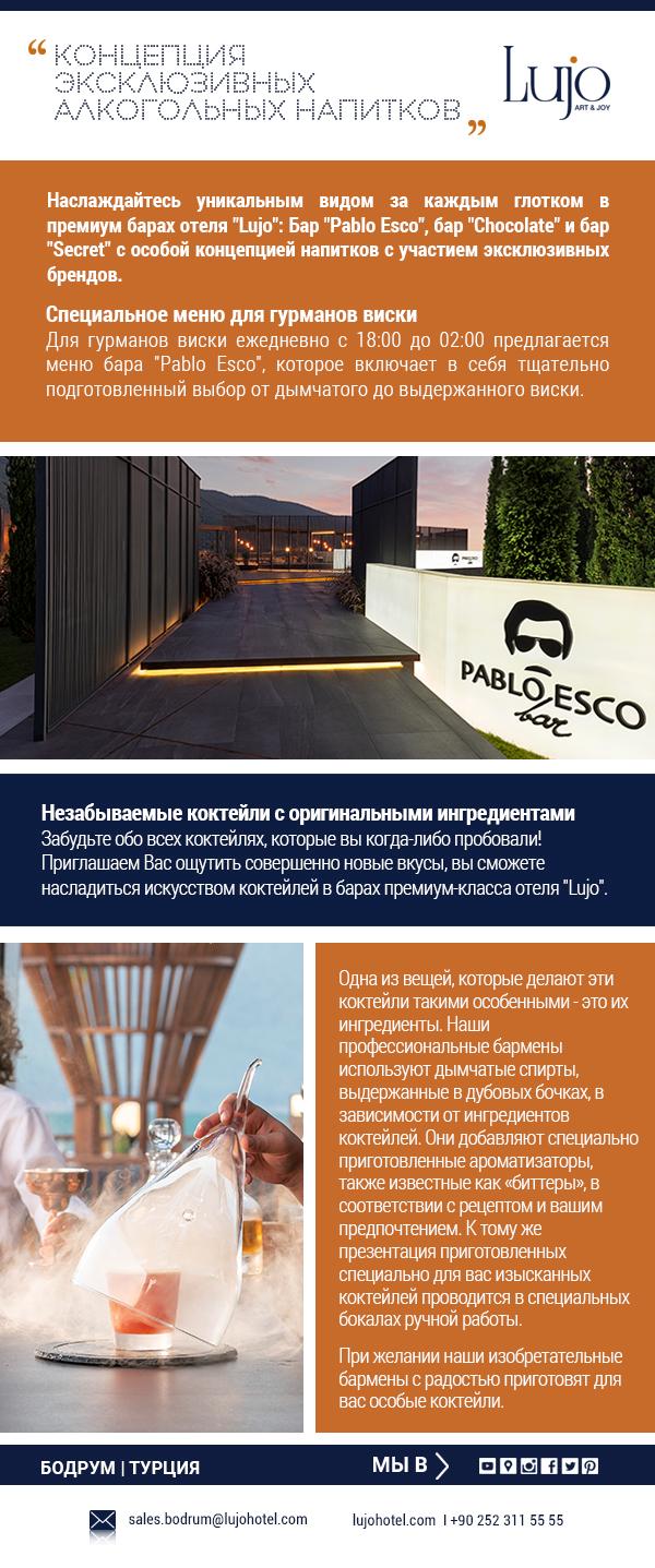 BODRUM’S NIGHTS ARE STILL LEGENDARY